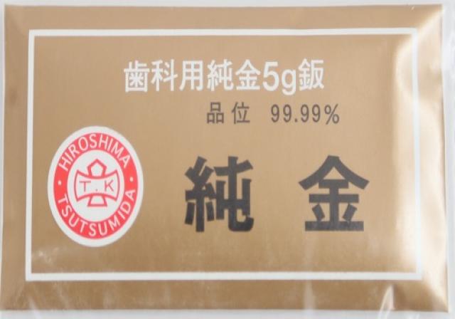 純金５ｇ　徳力本店（歯科用） 日本橋徳力の5g金・純金板 歯科用24K(純金・5g金製品)買取 フジデンタル